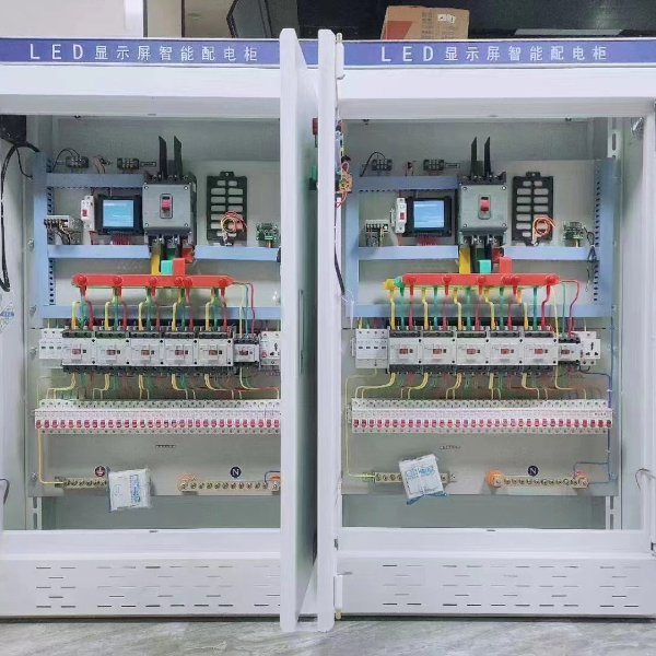 LED顯示屏智能配電柜 LED顯示屏智能配電柜
